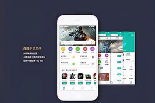 必威东盟体育平台怎么样截图4